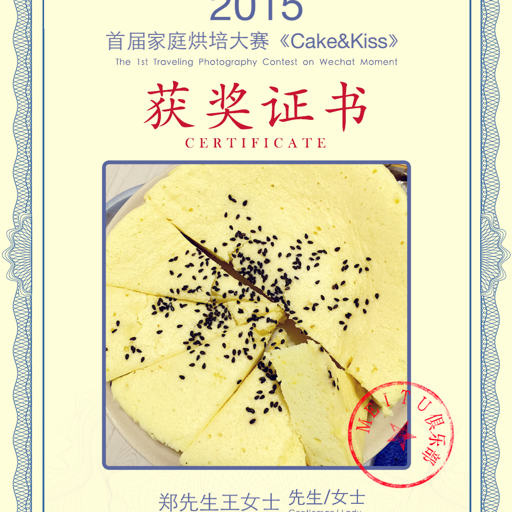 电饭锅蛋糕（家庭烘培最简式）