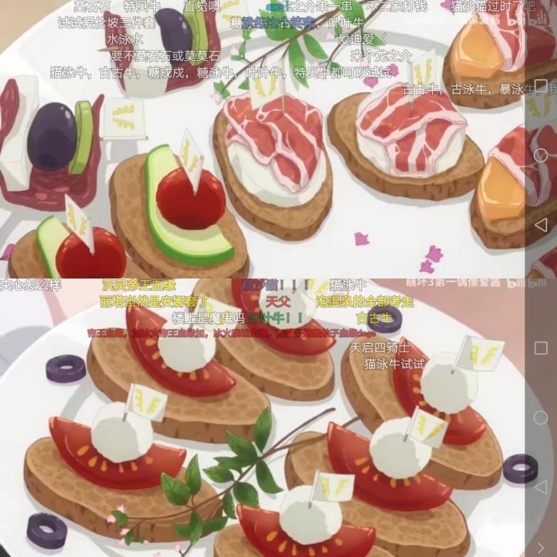 随心所欲tapas【女武神的餐桌2】的做法