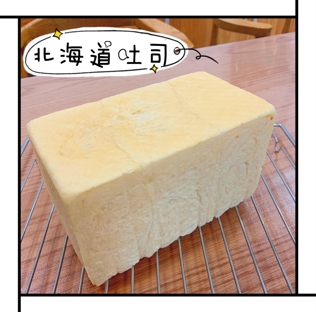 北海道吐司（直接法）~