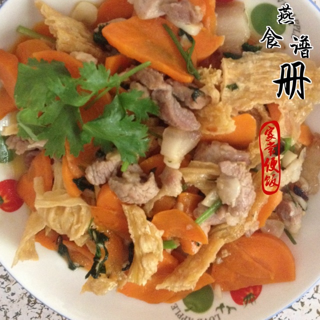 胡萝卜炒腐竹