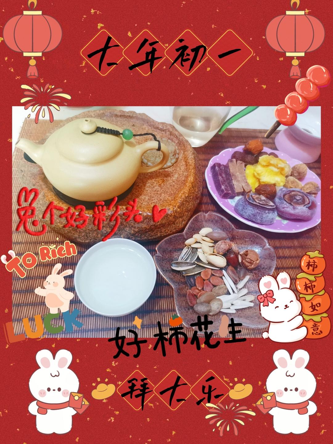 人生百味一杯茶🍵