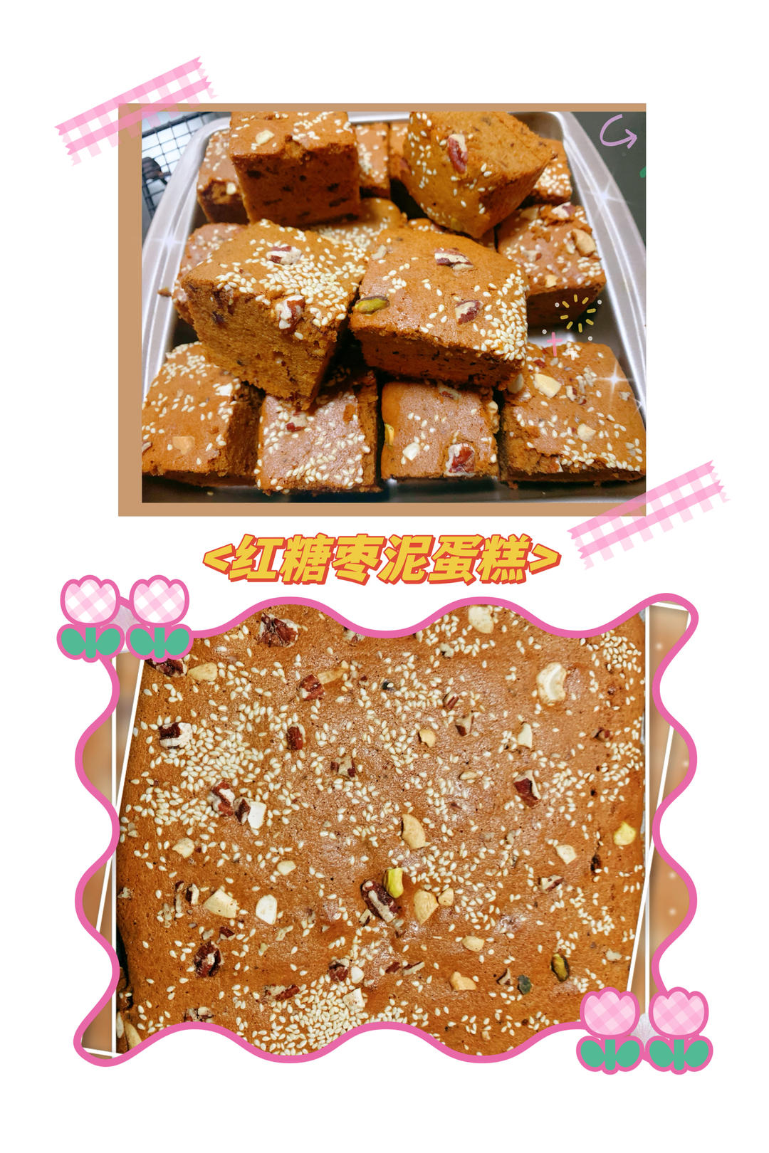 嘟嘟麻麻的美食