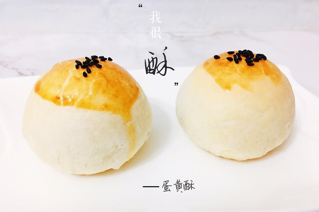 蛋黄酥