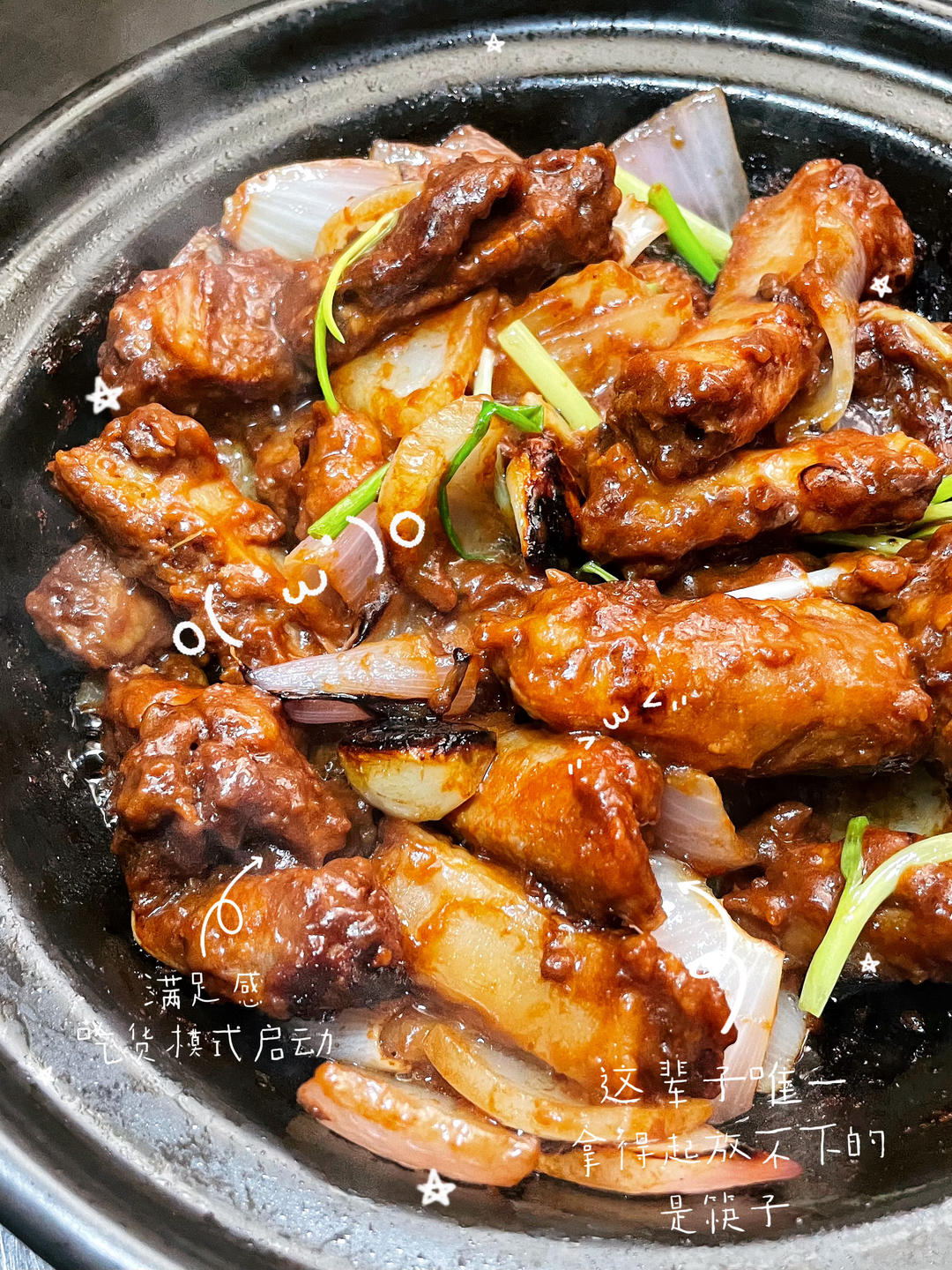 大师菜谱｜啫啫生焗排骨煲
