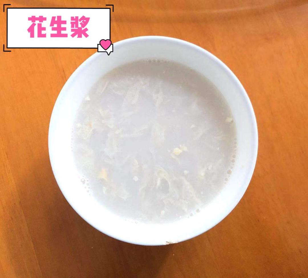 早餐花生浆飘蛋