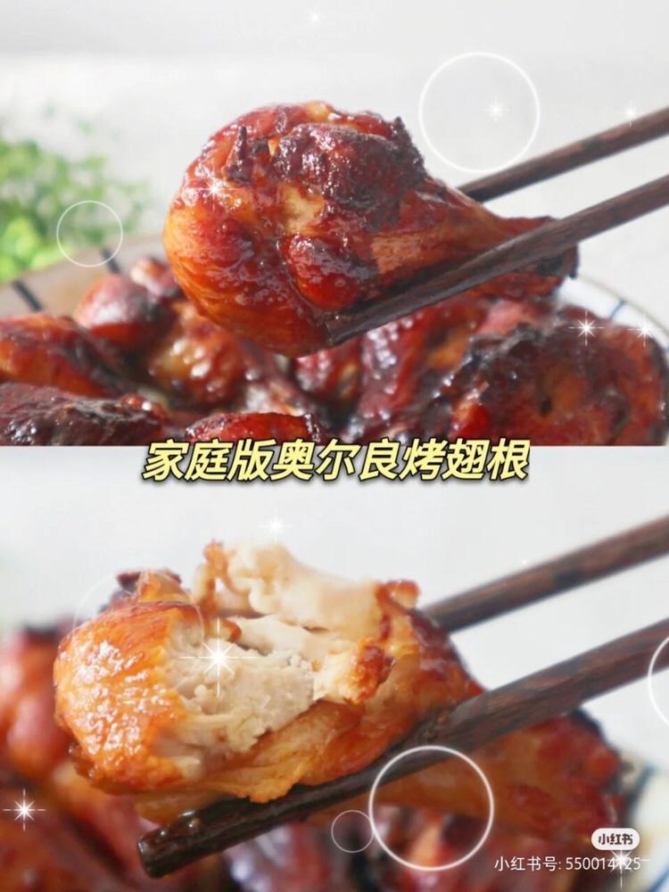 奥尔良烤翅根的做法