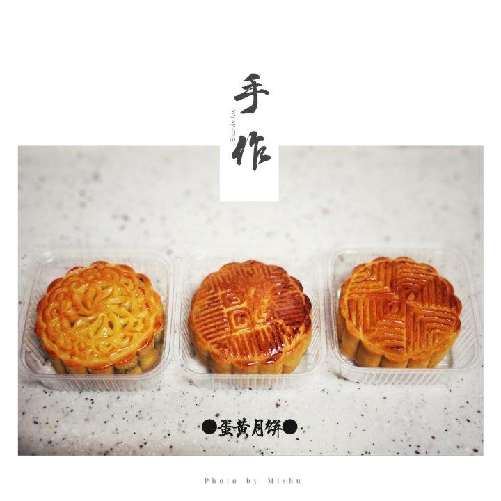 椰蓉奶香月饼（多次实验，配方超好用！）