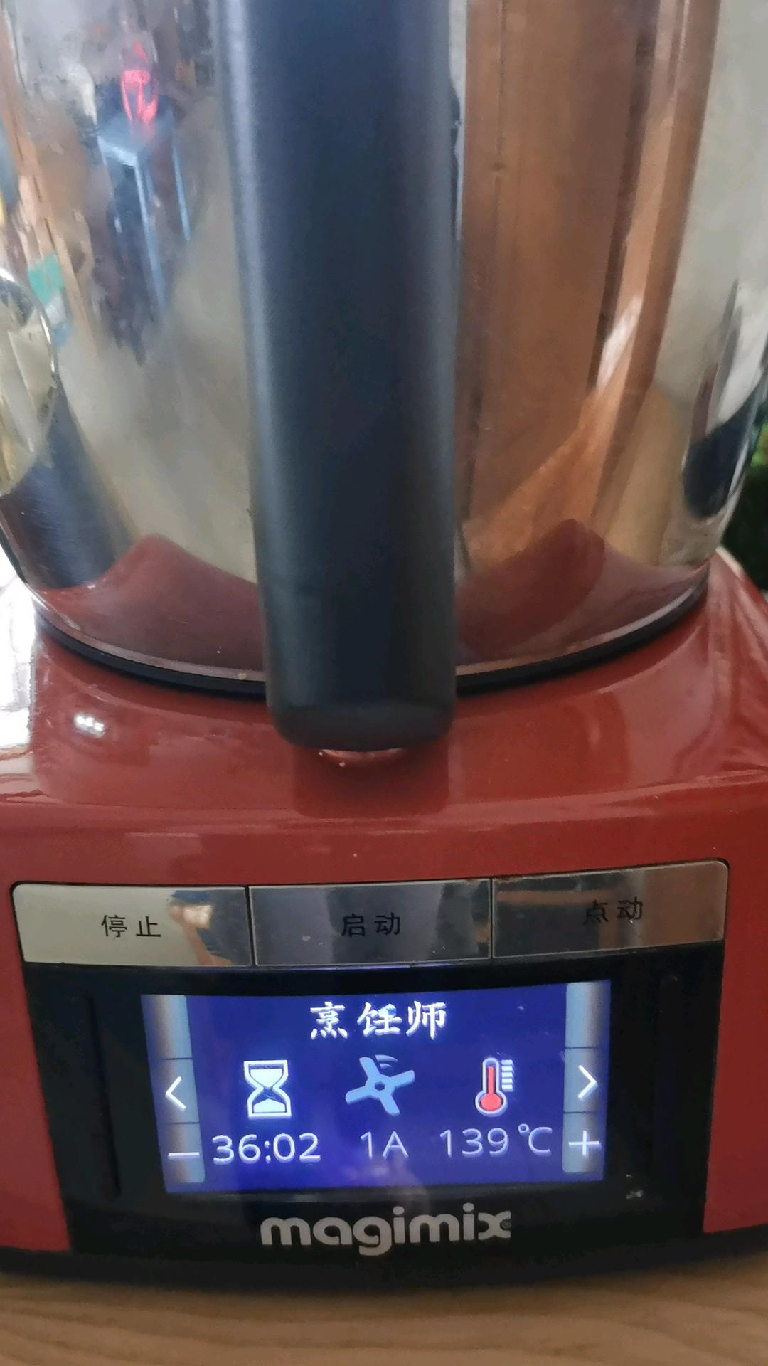 秋梨膏
