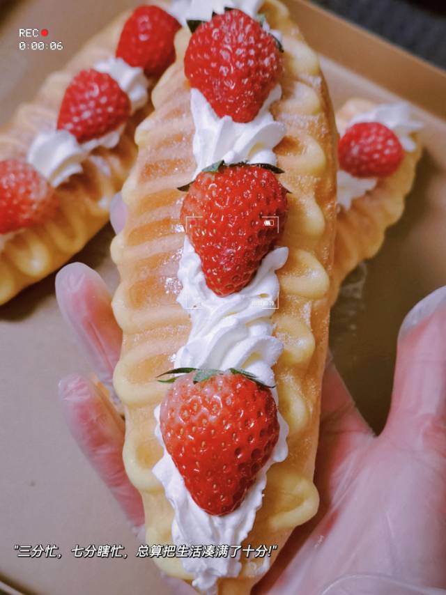 草莓🍓奶油毛毛虫面包/香甜柔软/童年味道
