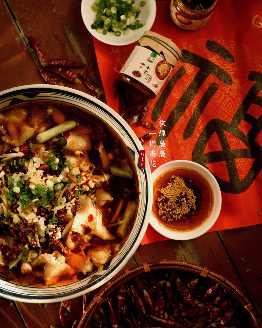 红火吉庆水煮鱼