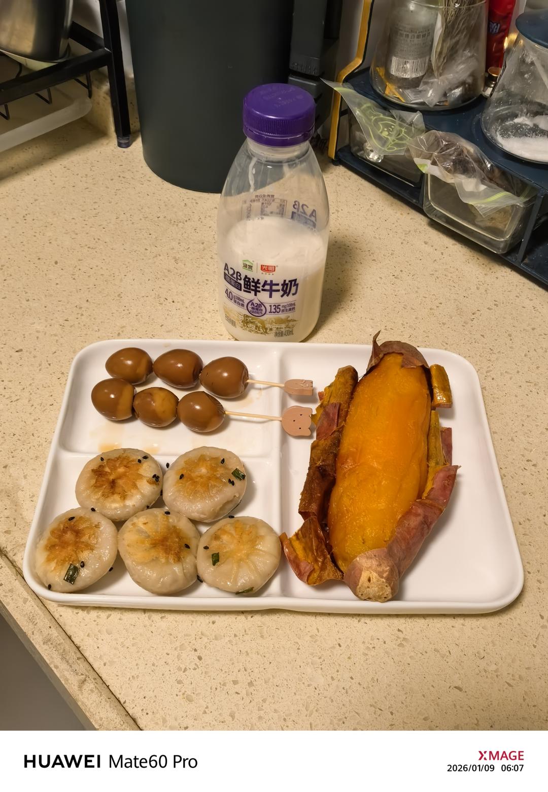 早餐•2026年1月10日