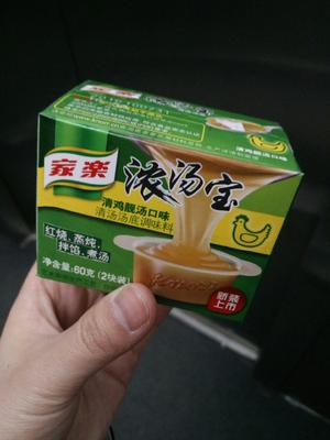 简易版西班牙海鲜饭的做法 步骤8