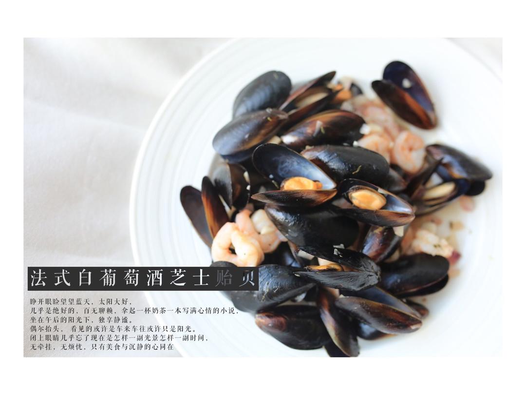 最爱那份鲜----酒香青口