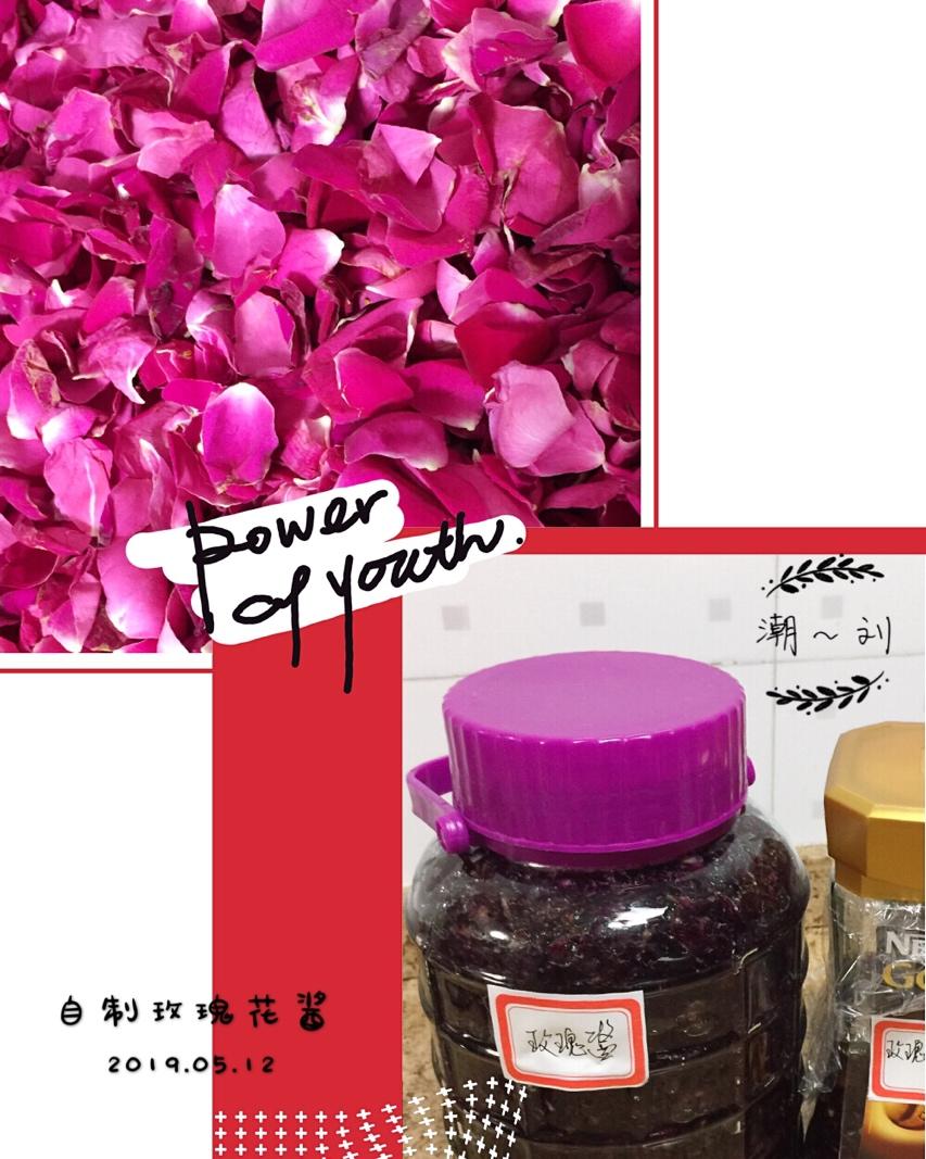 纯手工自制风靡云南的鲜花饼馅料——玫瑰酱