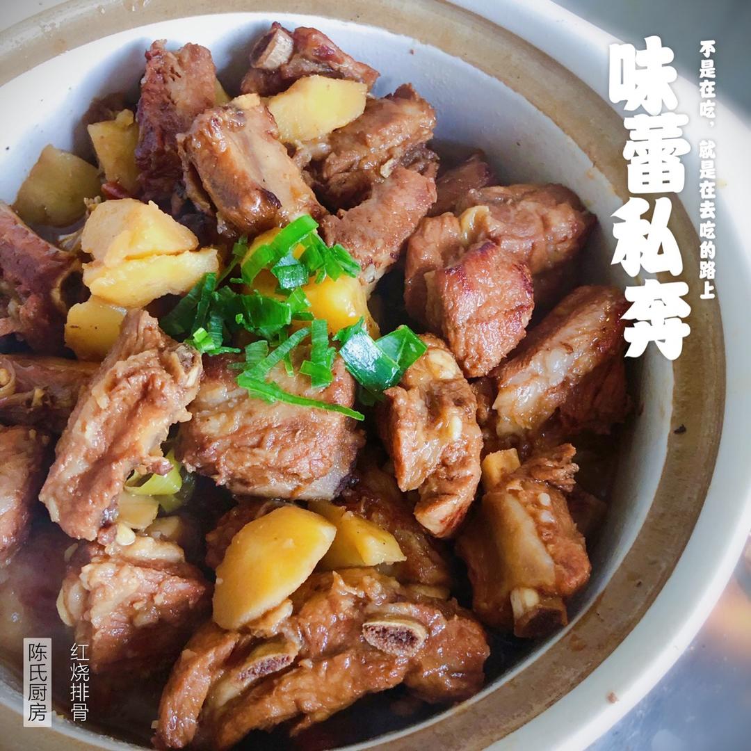 红烧排骨
