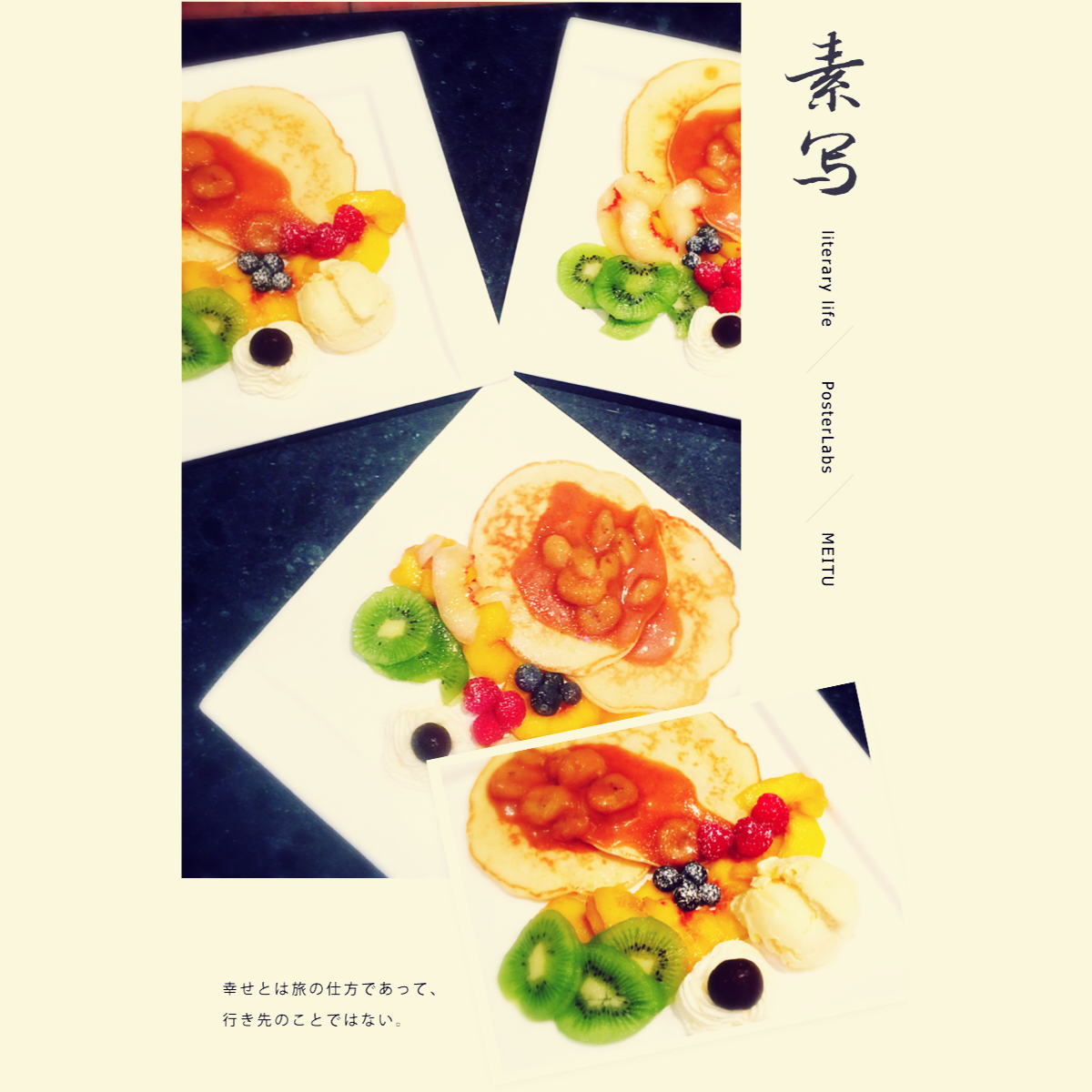 松饼配太妃香蕉甜酱