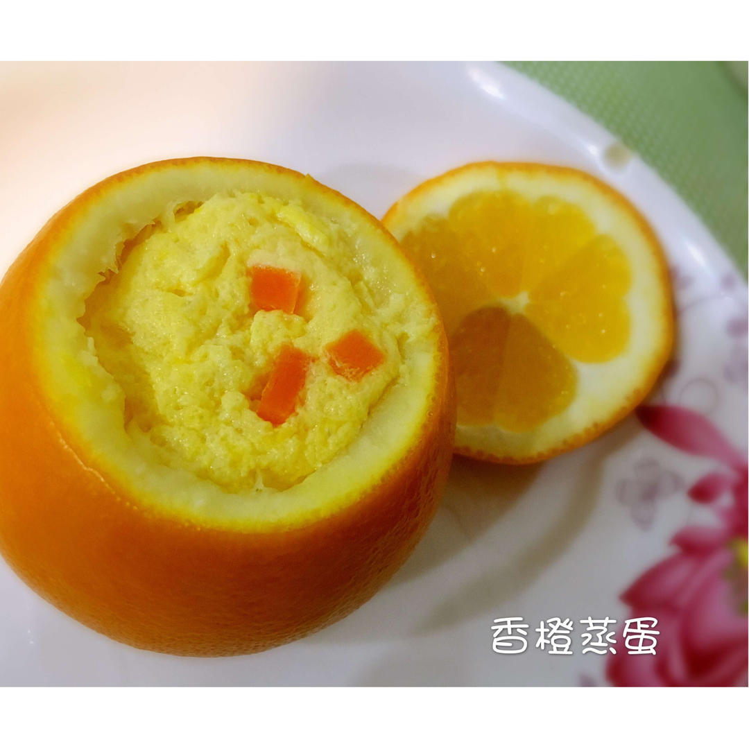 橙子蒸蛋