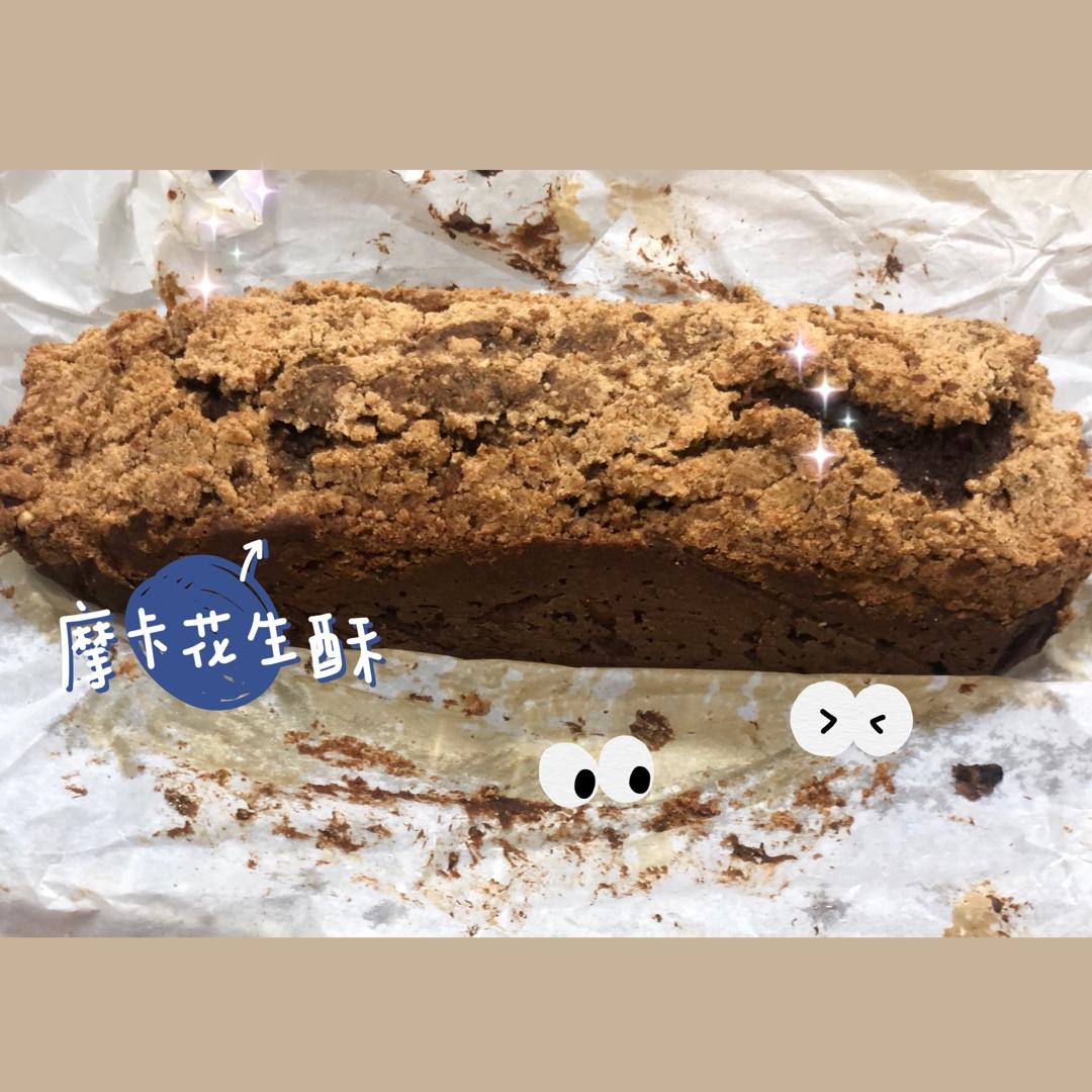 摩卡花生酥全麦快手面包丨健康·烘焙