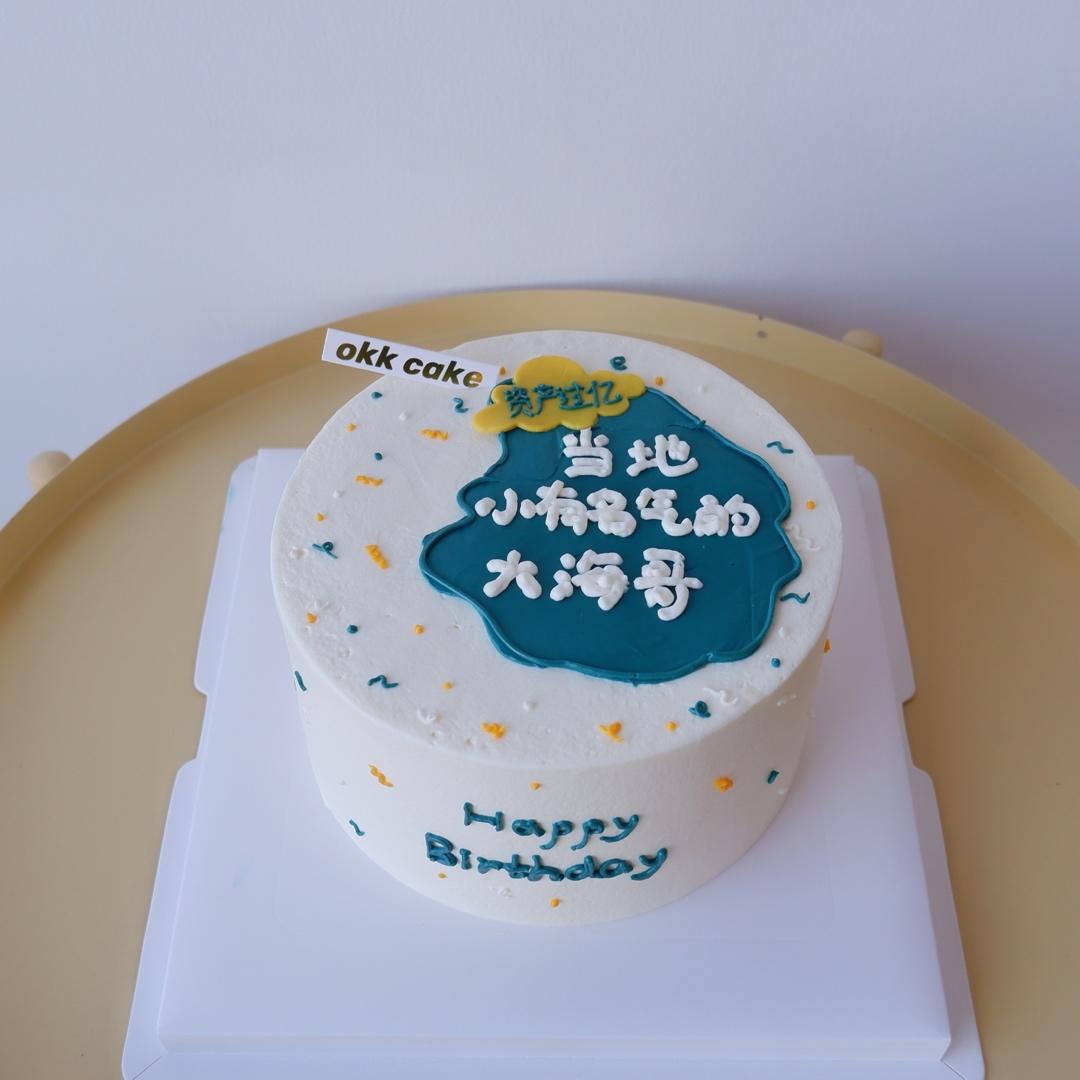 Eddie's Cake