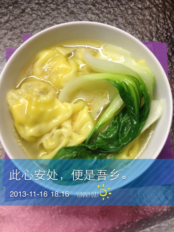菜肉大馄饨