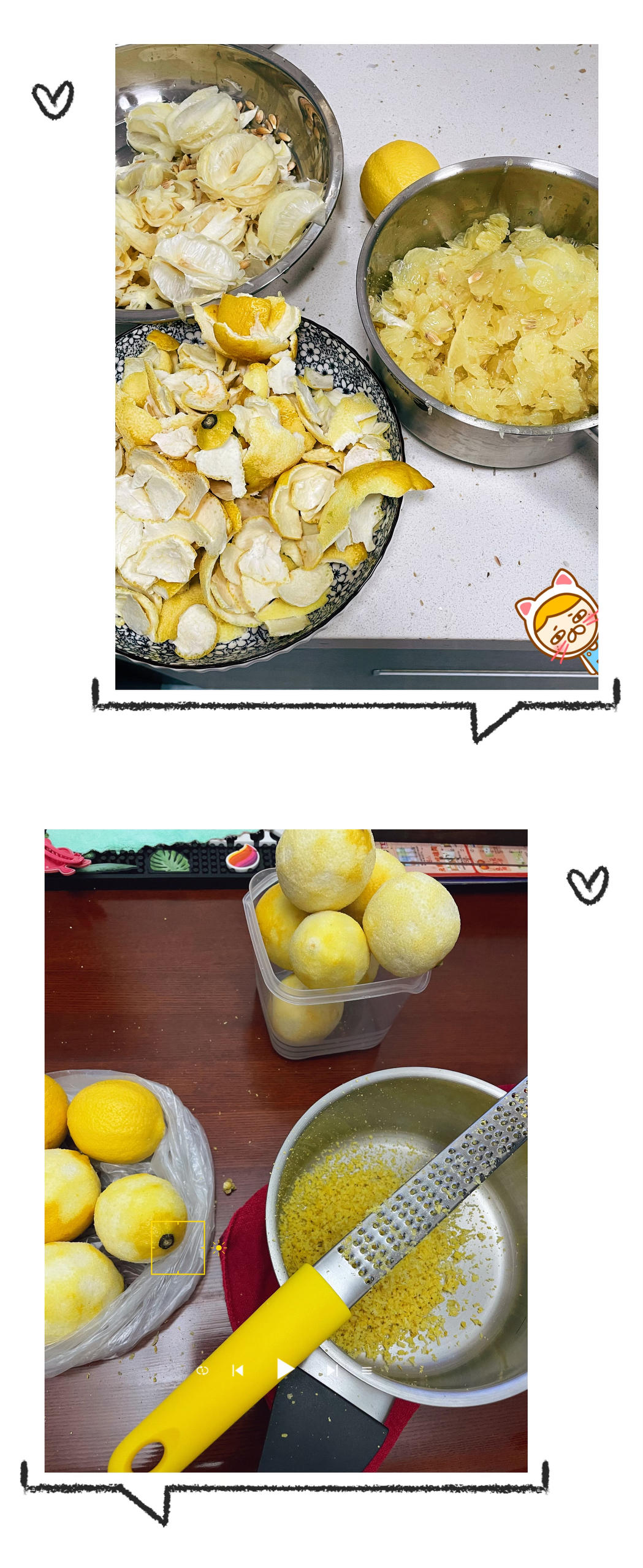 一点都不苦的蜂蜜柠檬茶