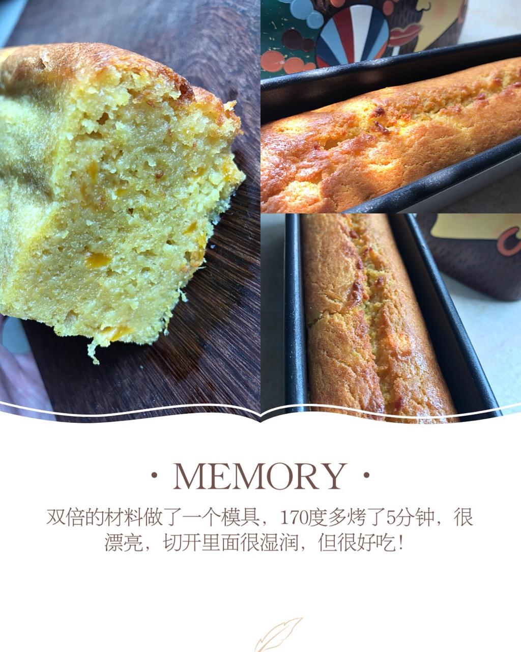 芒果磅蛋糕