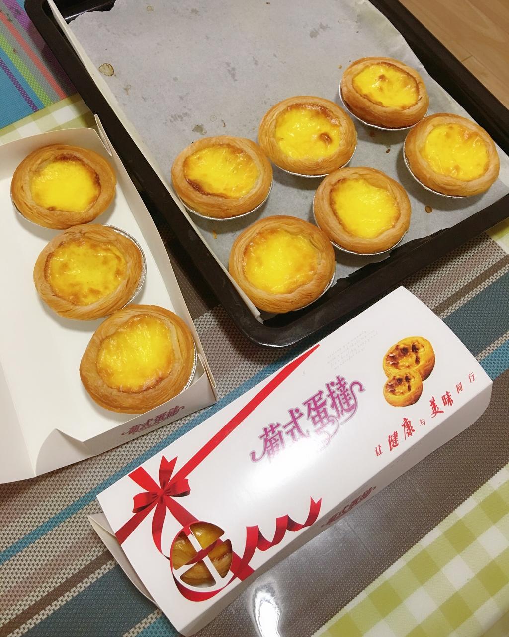 视频菜谱:蛋塔液 蛋挞液（不腻,全蛋,无淡奶油）