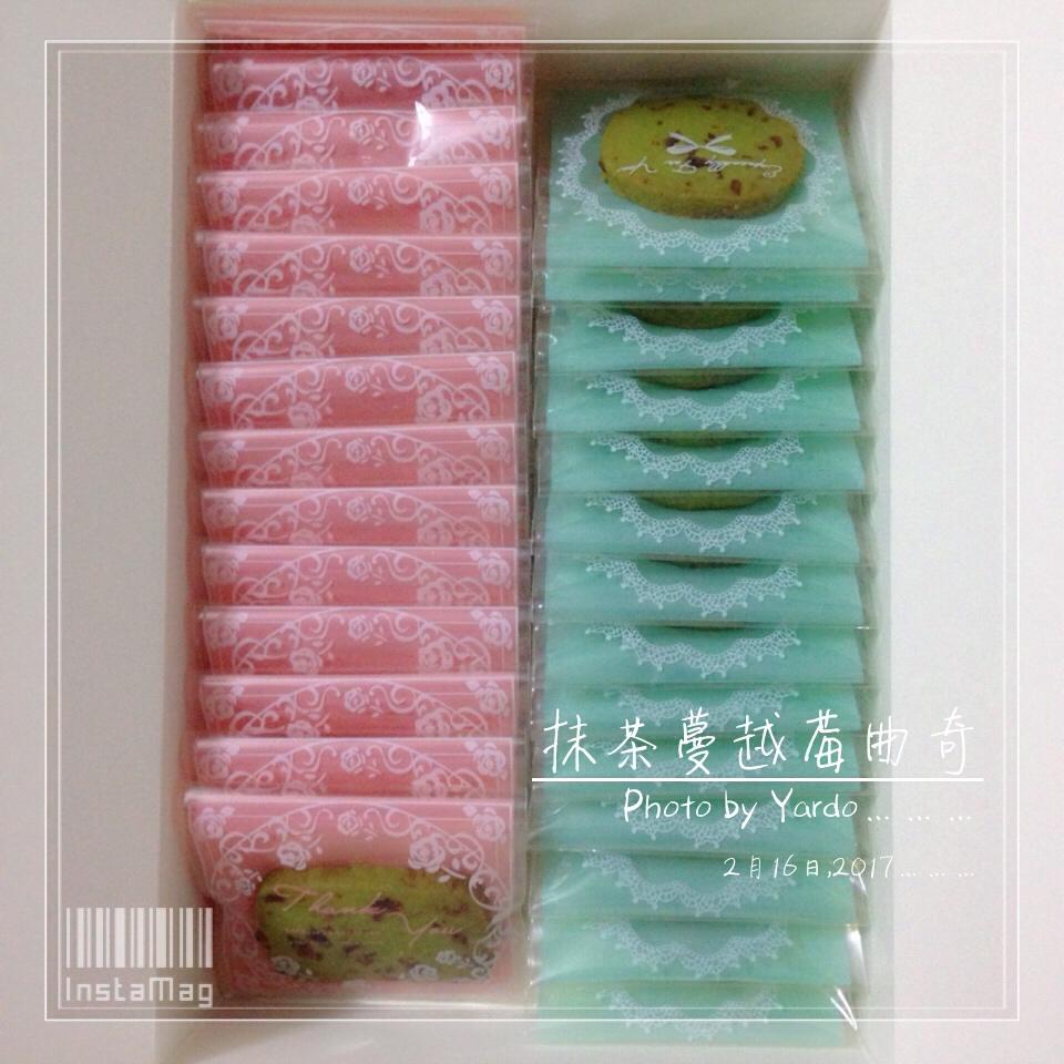 《Tinrry+》蔓越莓曲奇（超简单曲奇配方）