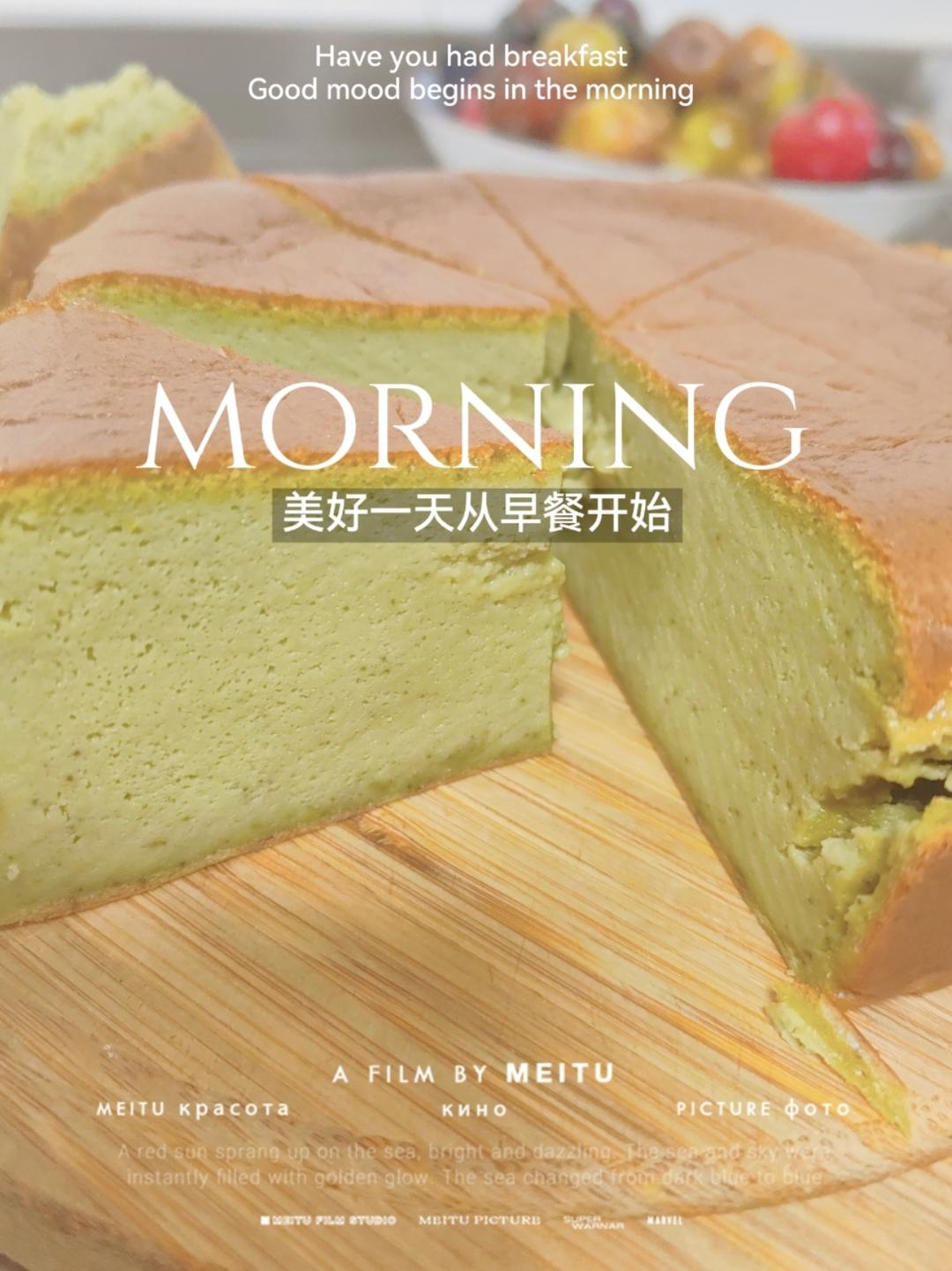 抹茶巴斯克【烤箱食谱12月】