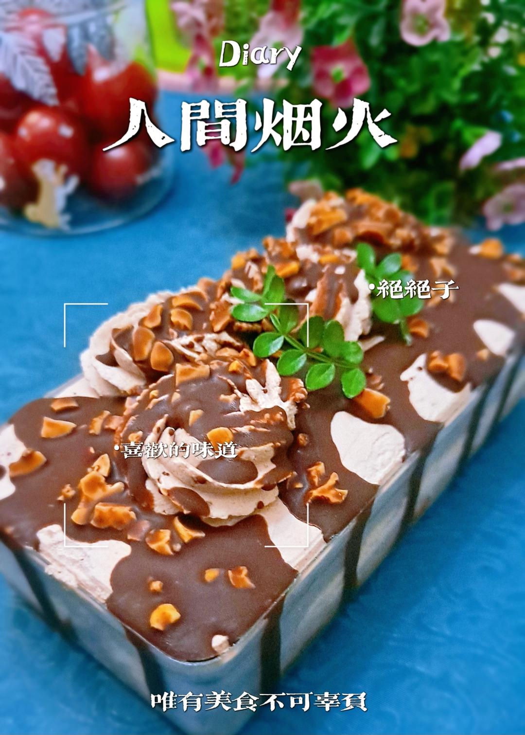 梦龙脆皮盒子