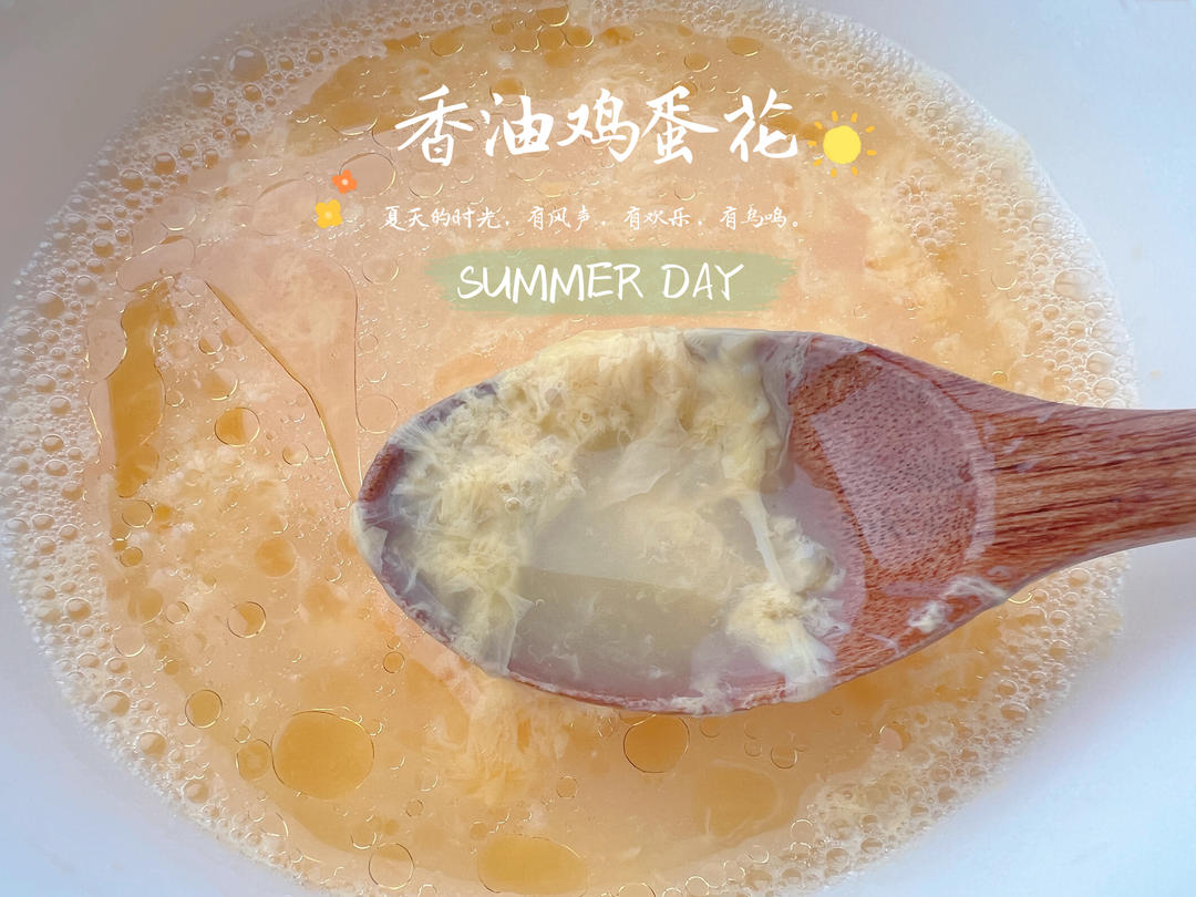 鸡蛋花祛火 鸡蛋水