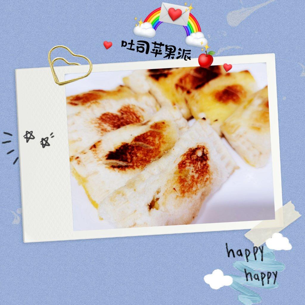 土司苹果派