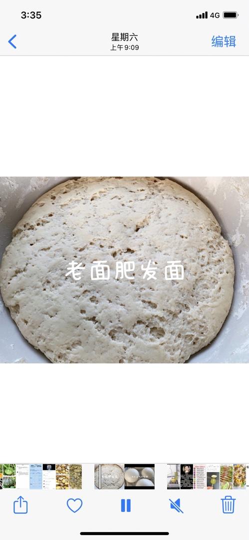 新手也能做的光亮老面馒头(内附详细揉面视频)