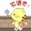 咖啡树上的猫_ixga
