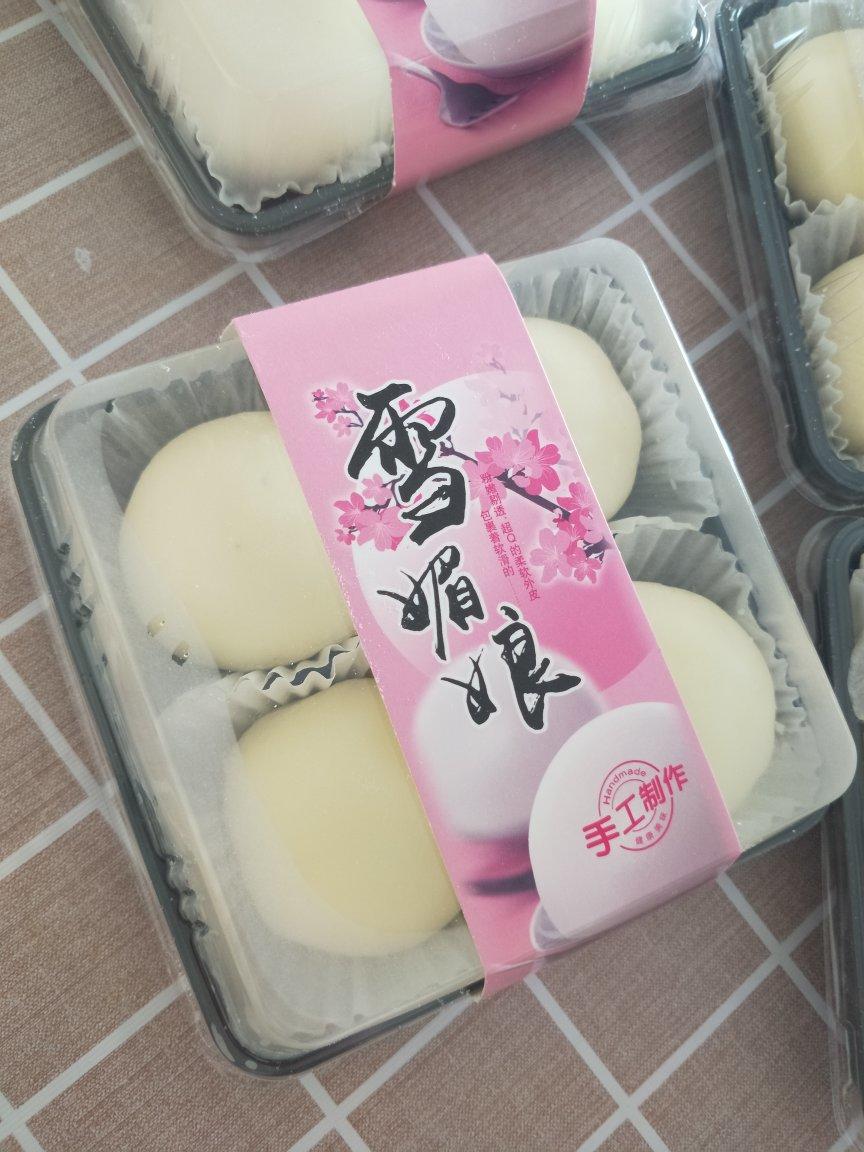 超简单零失败的雪媚娘 白胖子 皮隔夜不硬