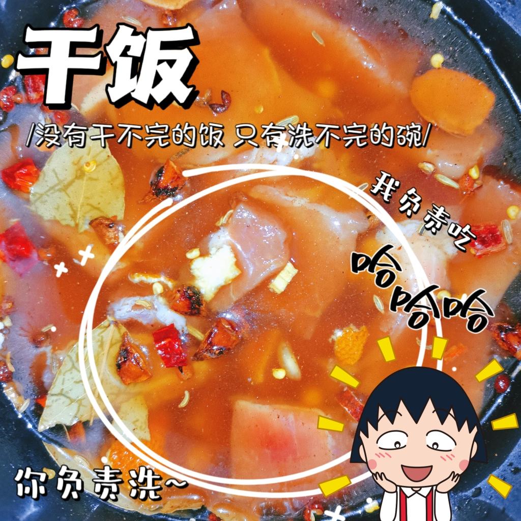 香味十足的卤味的做法 步骤3