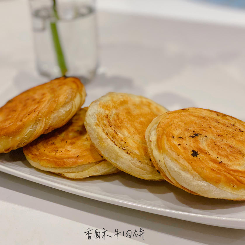 【小高姐】香酥牛肉饼