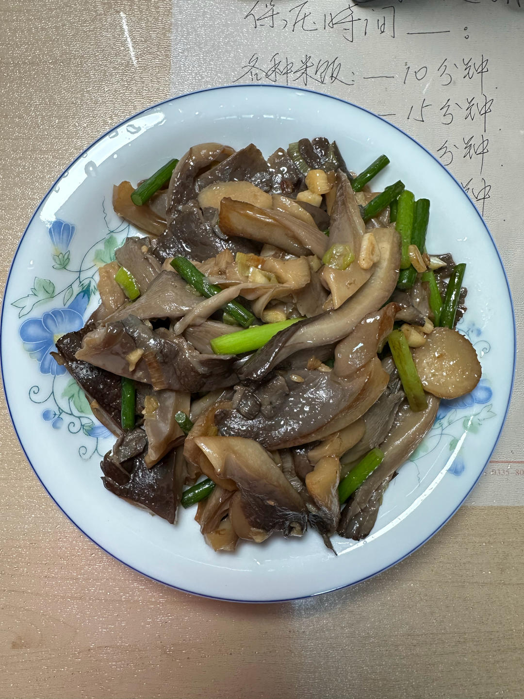 素炒平菇