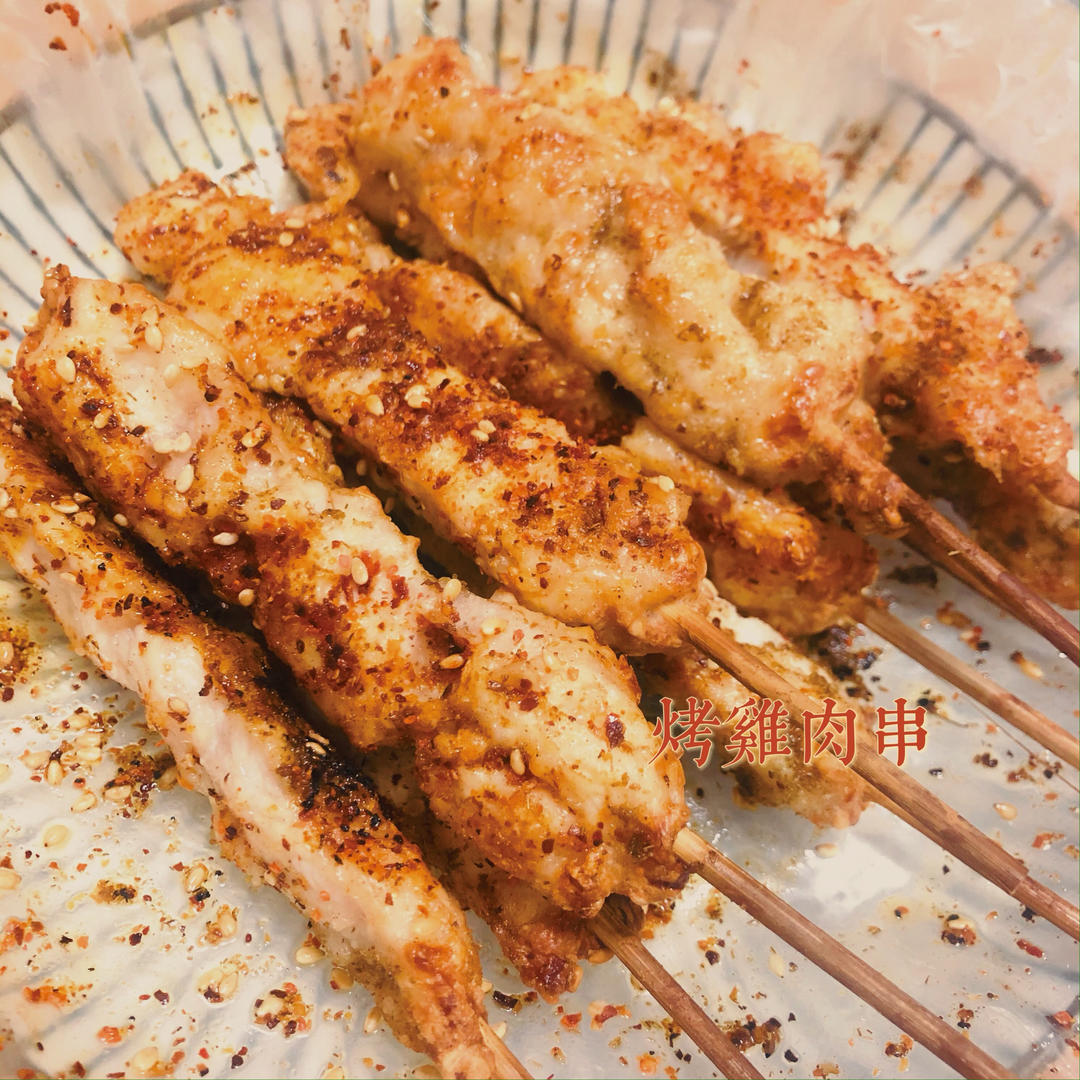 好吃的烧烤鸡肉串🍢小孩大人都爱吃～香煎也很棒～烤箱烤也行
