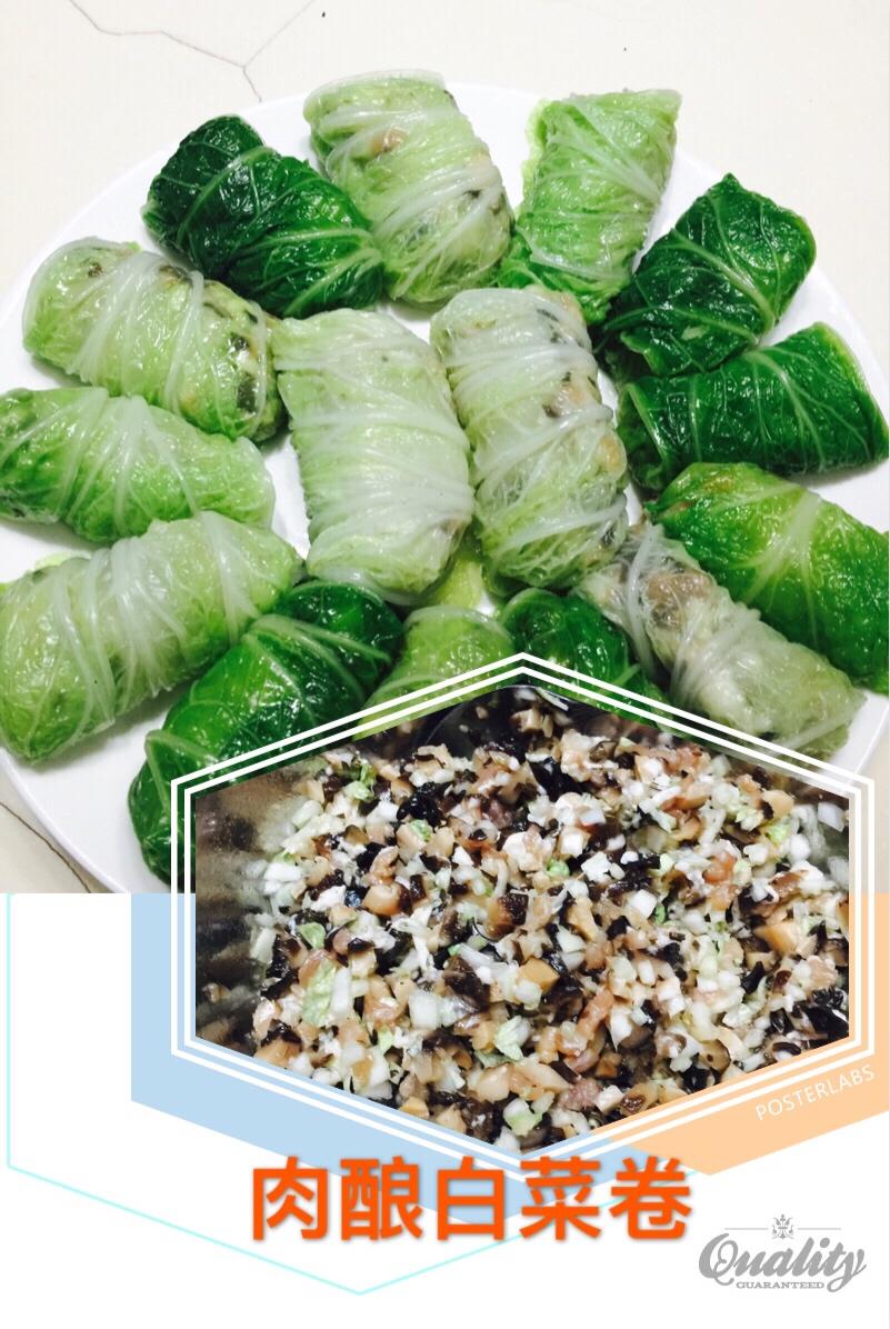 肉酿白菜卷