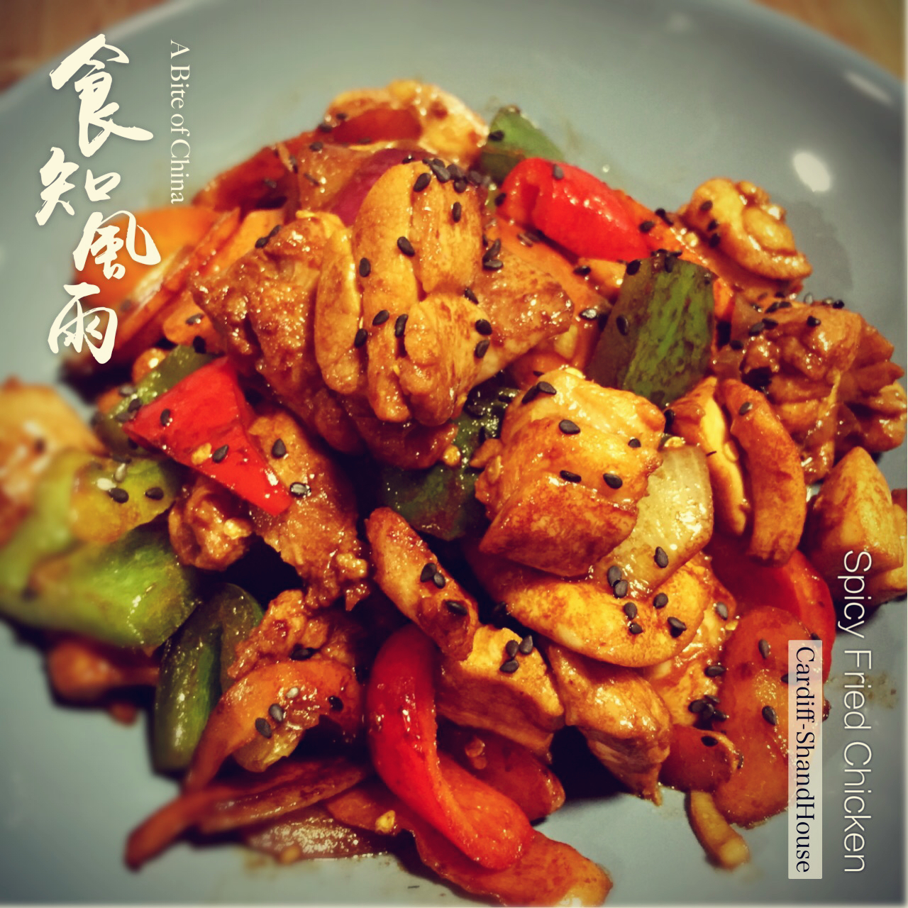 辣炒鸡腿肉 Spicy Fried Chicken