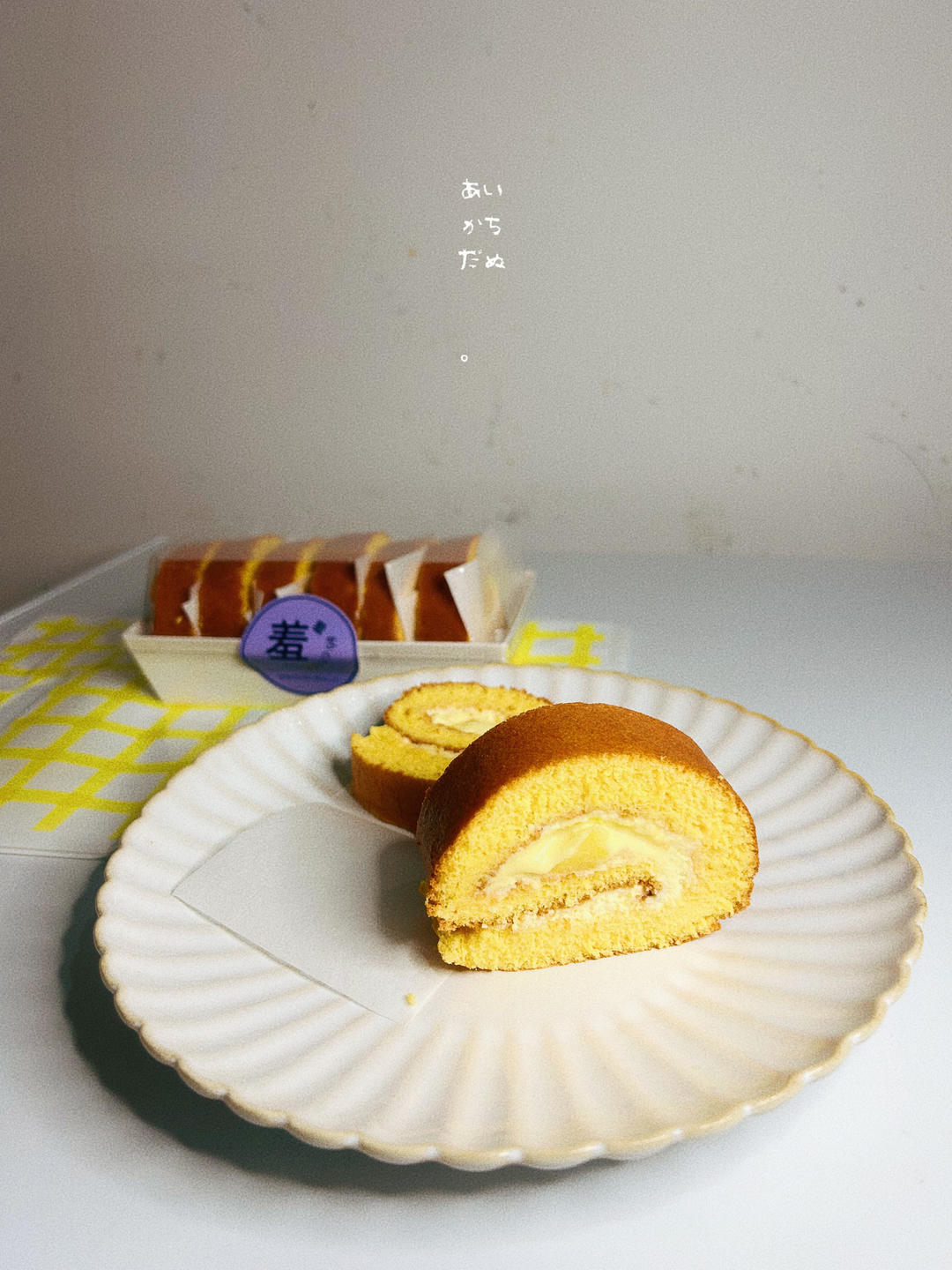 经典小山蛋糕卷