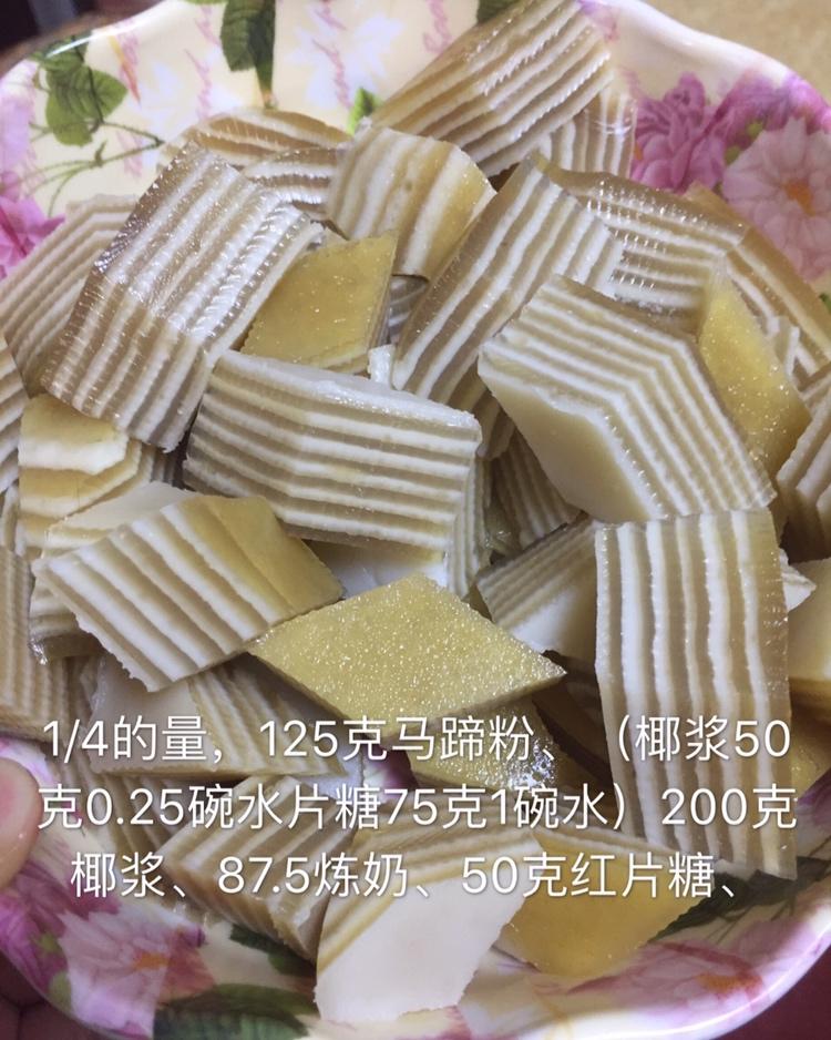 椰汁千层马蹄糕