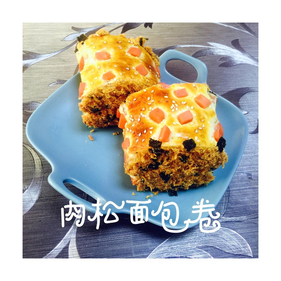 肉松面包