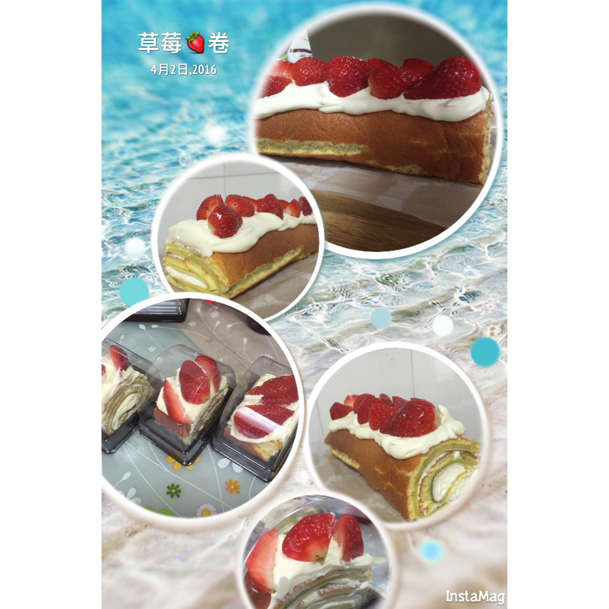 小四卷～风靡美食群的美味蛋糕卷