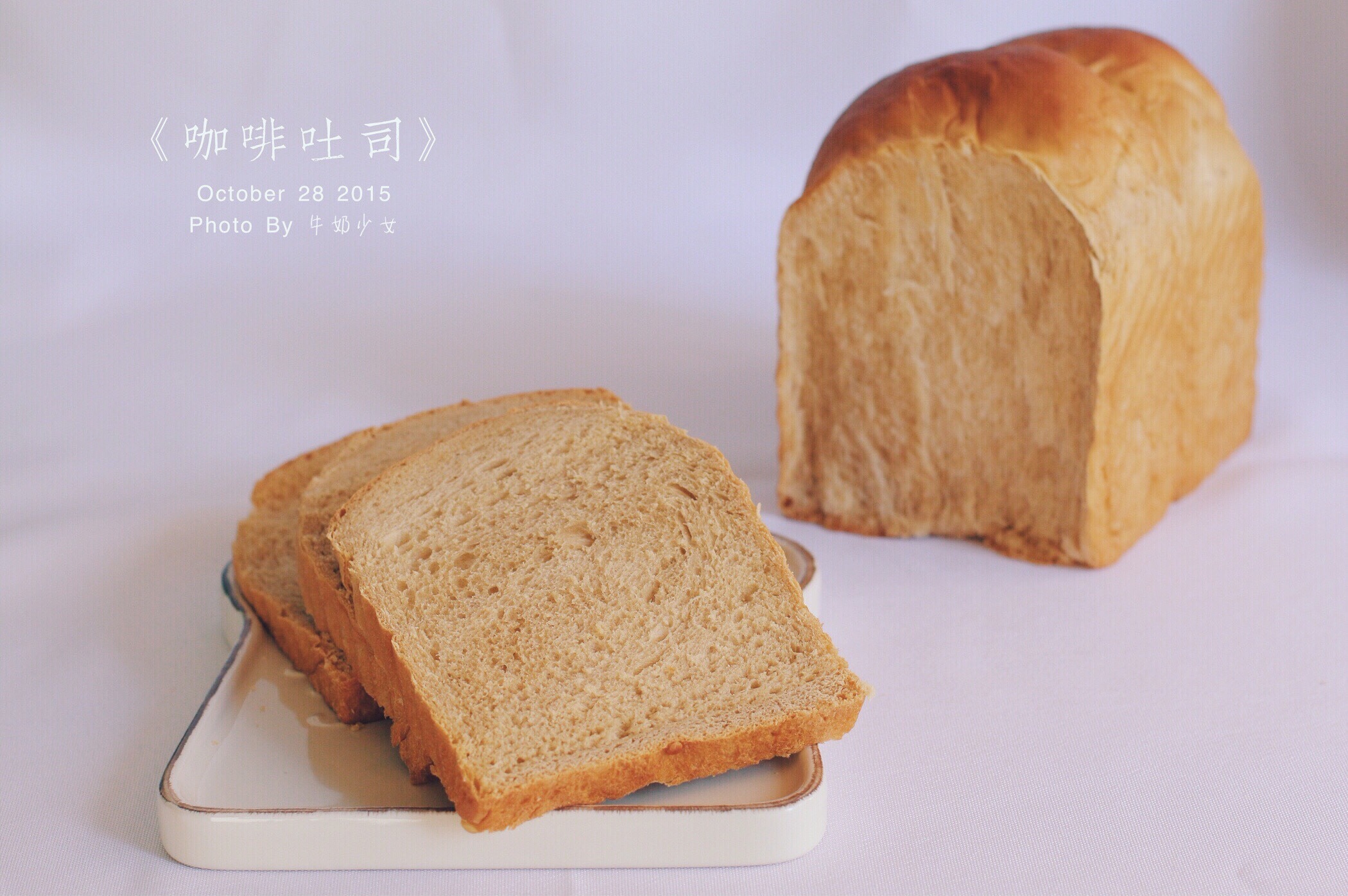 吐司面包 大块头面包的封面
