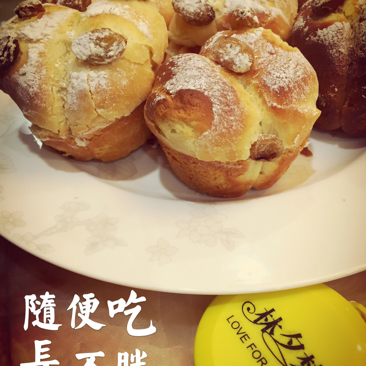 糯米粉小餐包