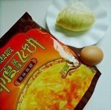 榴莲酥——海氏烤箱定制的做法 步骤1