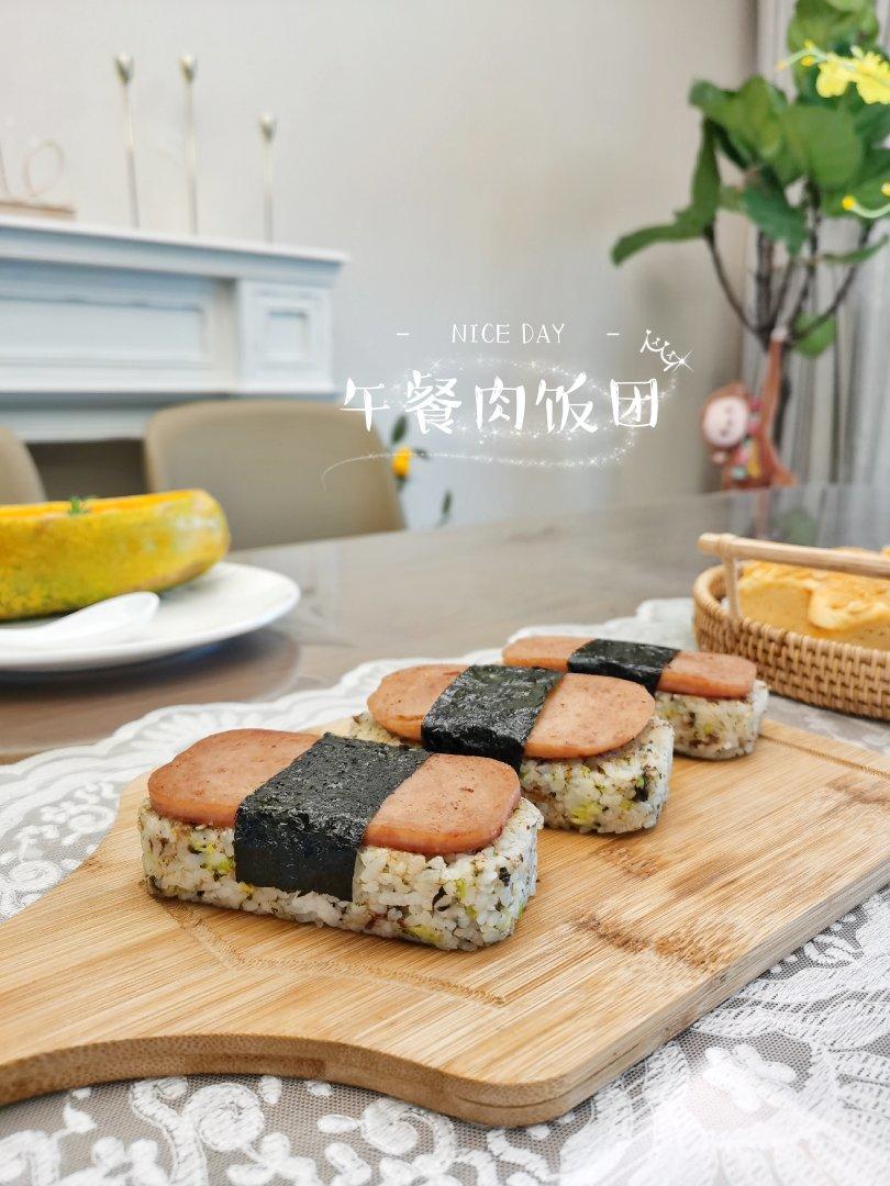 超厚超满足的午餐肉饭团