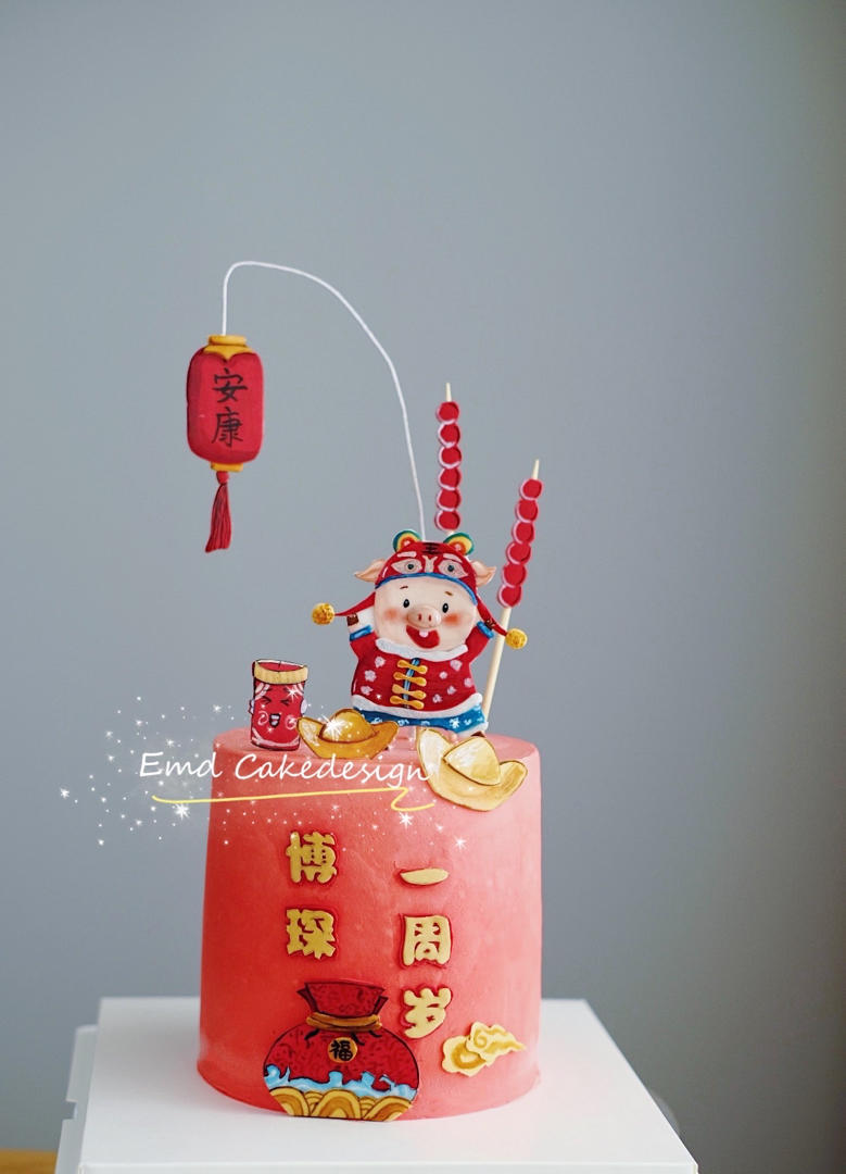 阿美丁的奇幻乐园